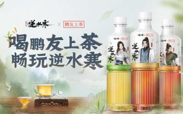 逆水寒，首款能闻到茶香的全感官游戏