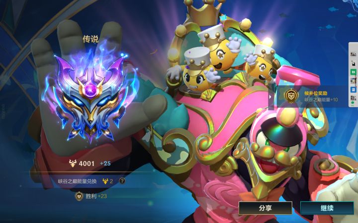 170把传说截图