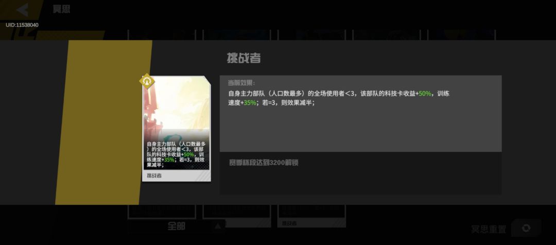 什么情况怎么解锁? 1