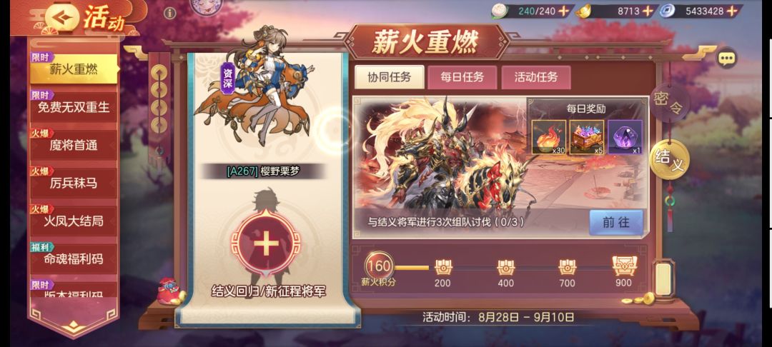 a服密令340亿 t4a8C6W2K 2