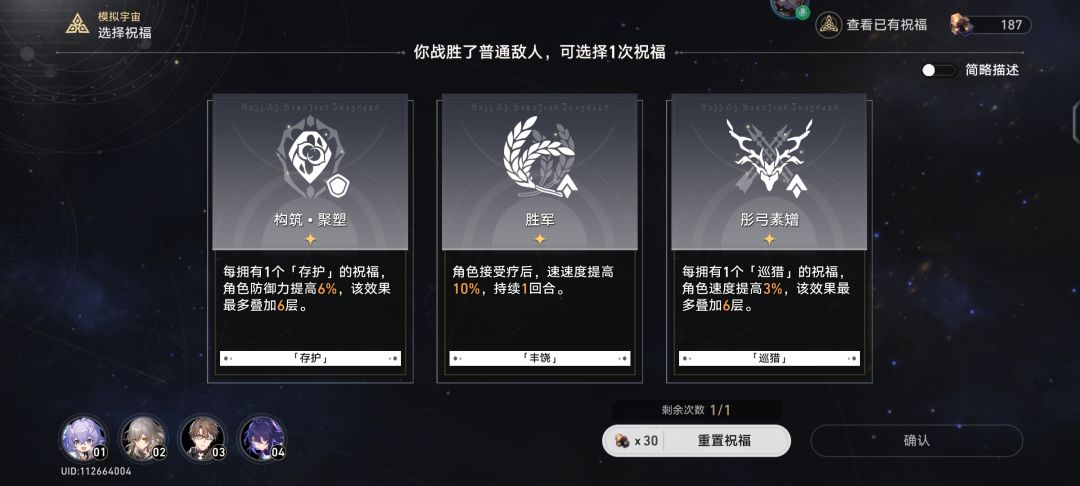 找毛病 2