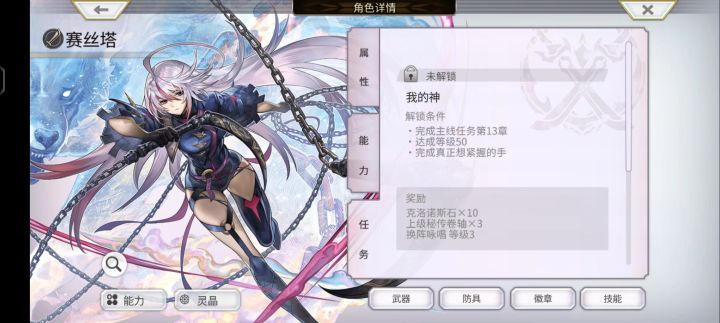不懂就问截图