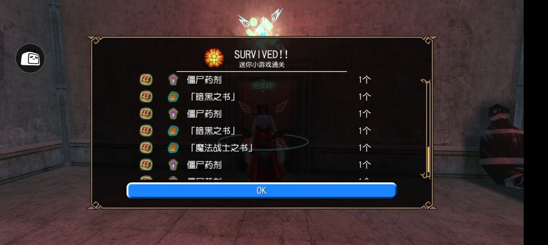 哇!爆率真的很高诶! 2
