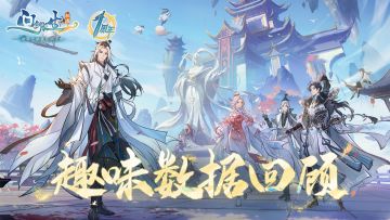 【周年盘点】谁是最佳车头？谁是魂幡恶鬼？修仙界大数据全招了！