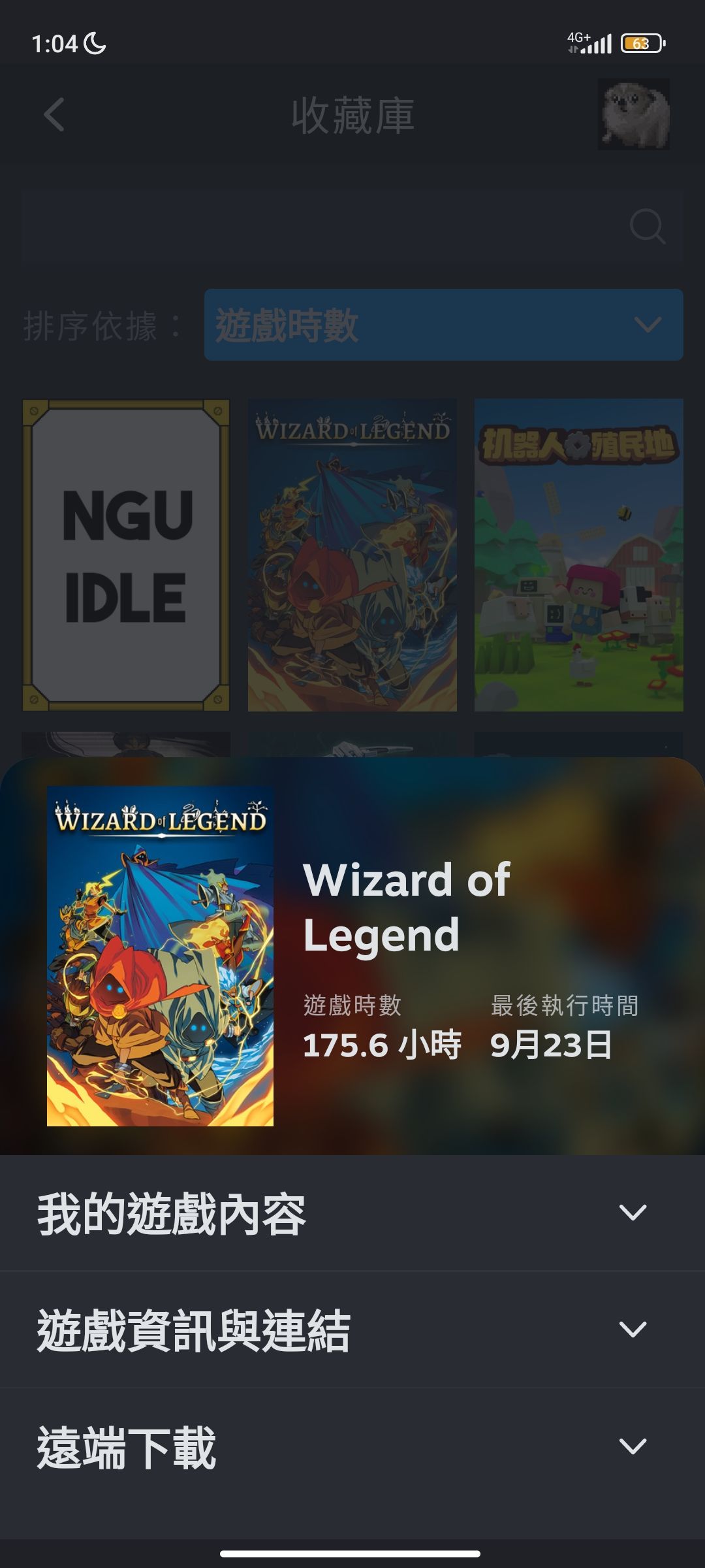 兩年Steam 菜雞的感想(內有推薦免費、肉鴿、卡牌自走棋等 2