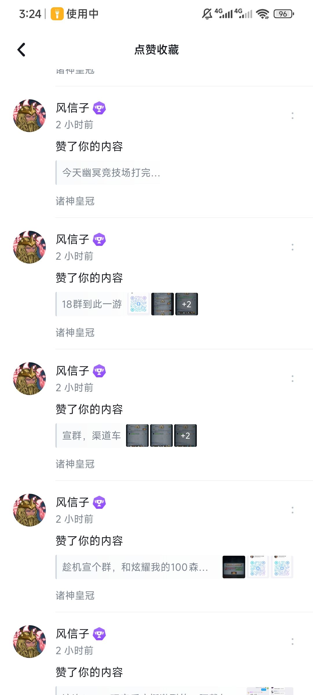 全赞感谢 2