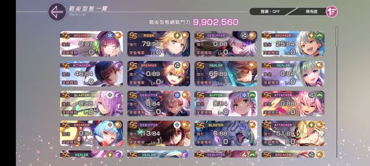 佬们这号怎么配队啊😭截图