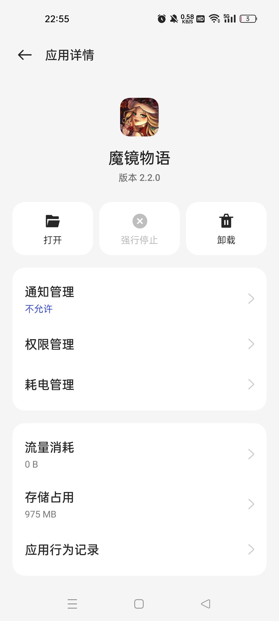 有新区吗?回归想玩新区 1