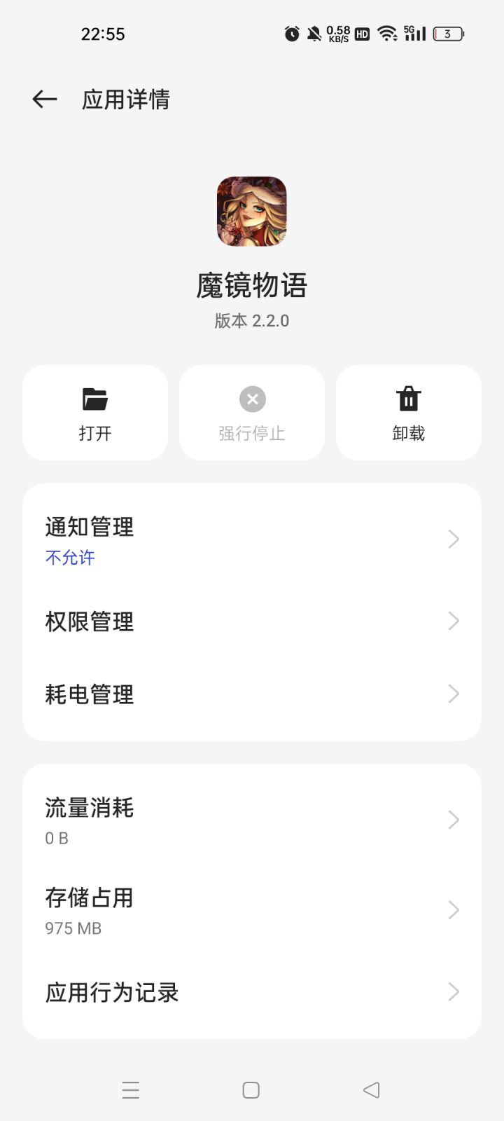有新区吗?回归想玩新区截图