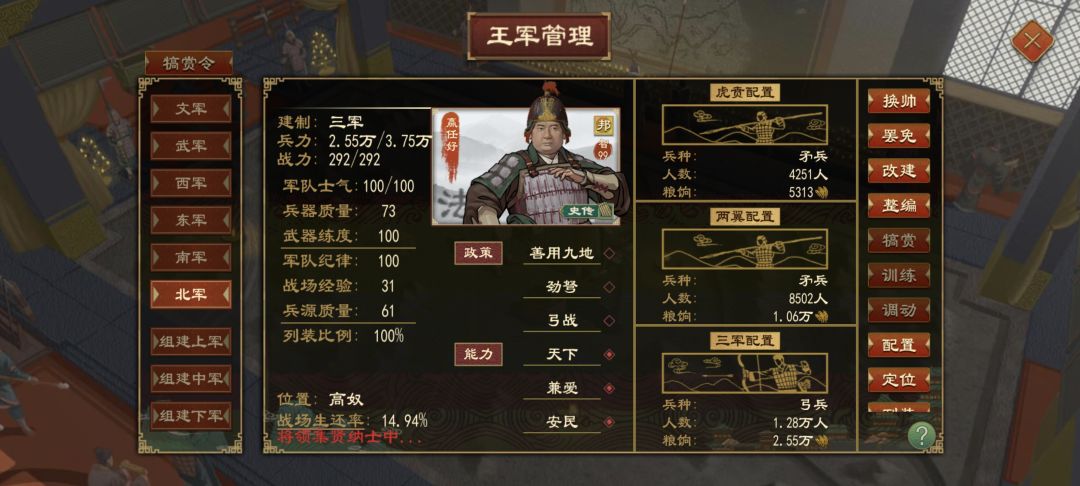 怎么开的 2