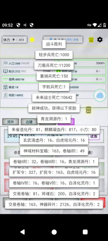 萌新开荒兵种和量子武装培养思路新解