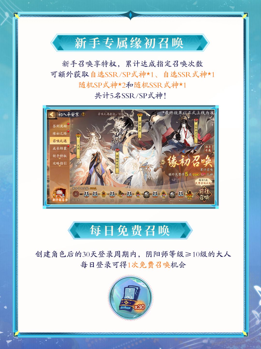 【天籁和音·集结开启】☆鼠假护肝服☆ 13