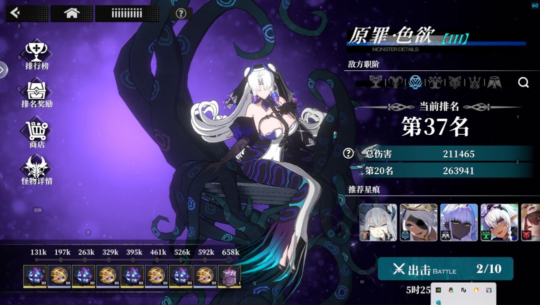 分享有关低成本灼烧队的理解截图