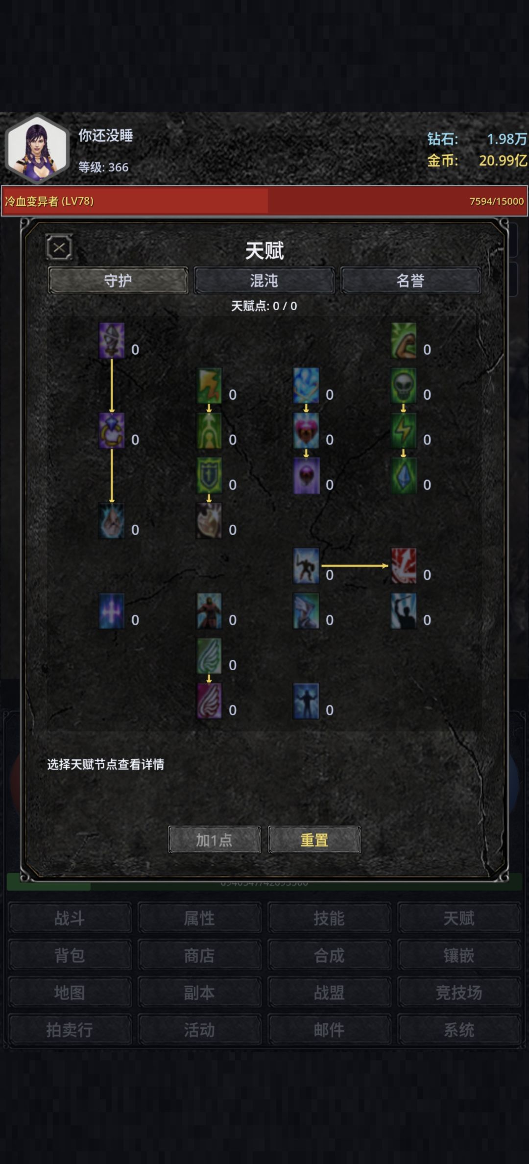 还原度%100的放置奇迹手游《巅峰放置奇迹》 2