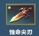 人马攻略来了 2