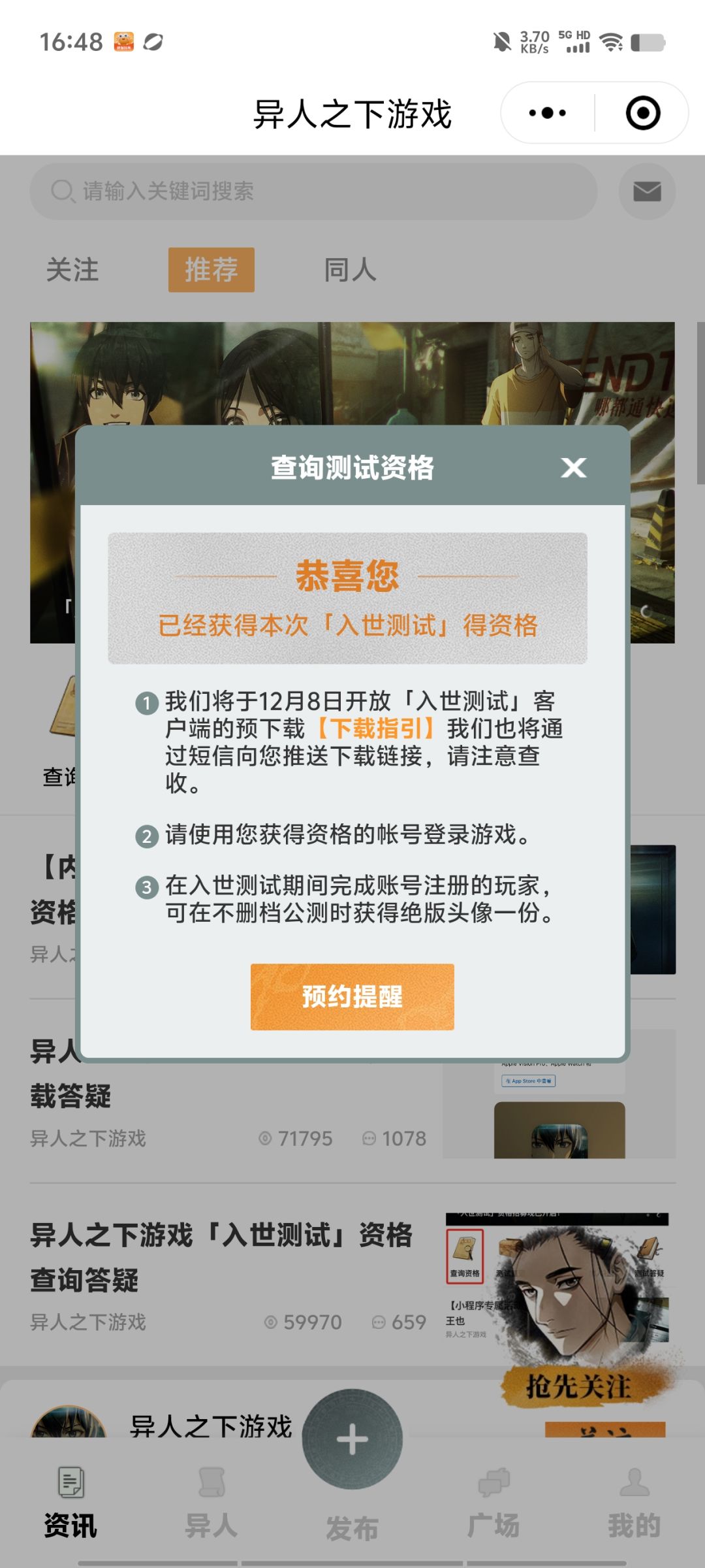 求助 1