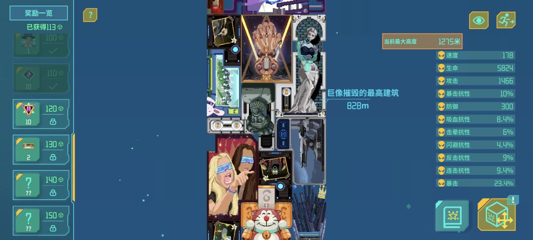 收藏站1275米无缝拼接 2