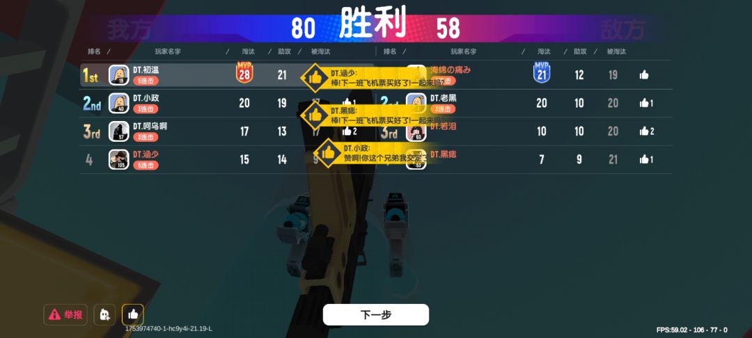 战队收人改名即可 1