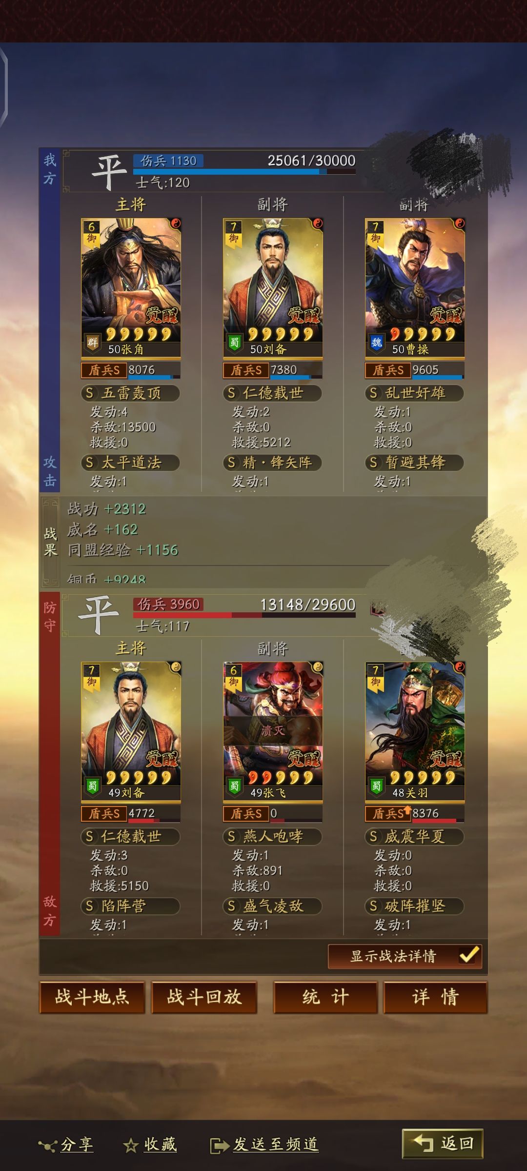 三势吕碰到盛气就是战功宝宝 2