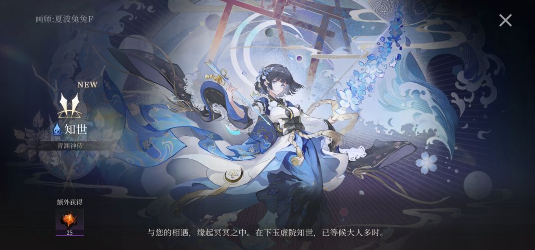 锐评辉烬测试 1