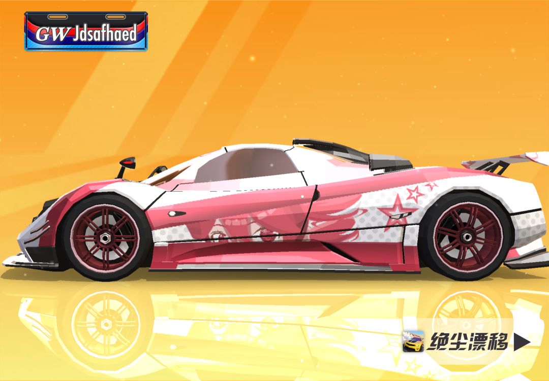 御风 テト 1