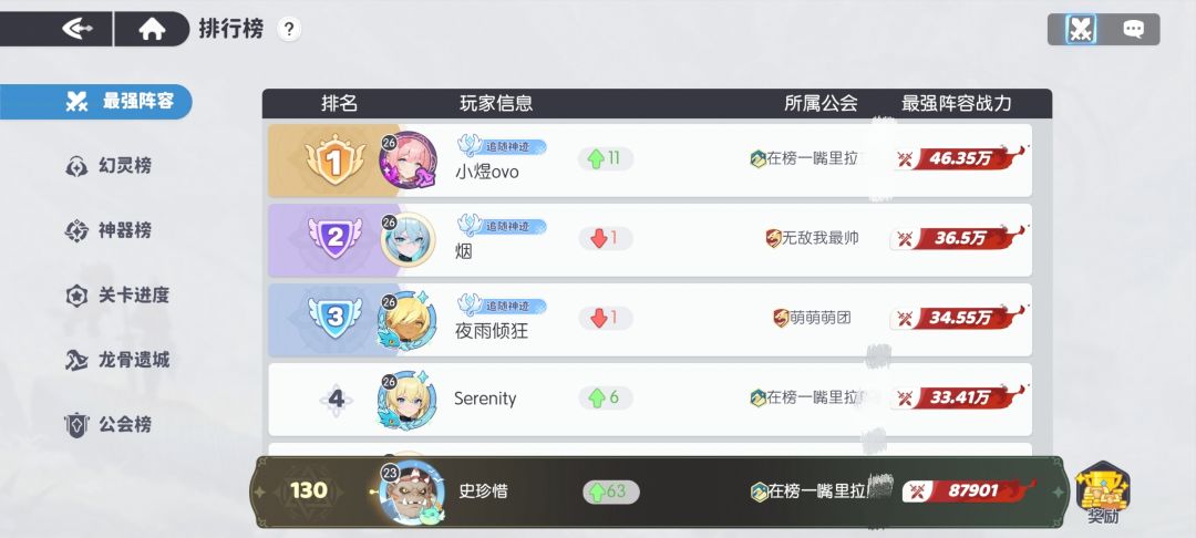 很搞笑的小煜ovo 1