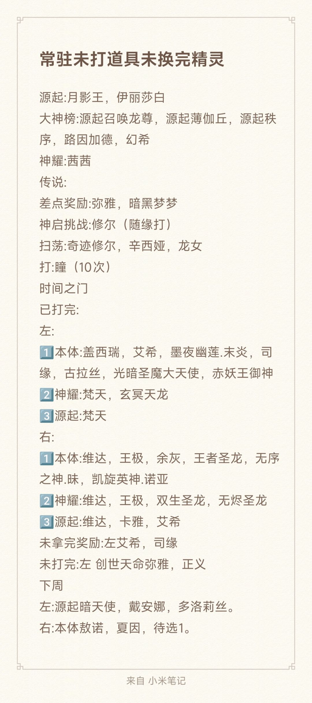 零氪第三十天 6