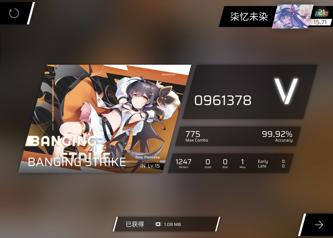 今日小推 2