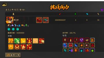 爆炸狗轻轻松松200+亿