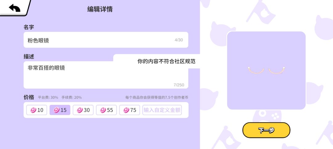 为什么不让我发!!!!!!! 2