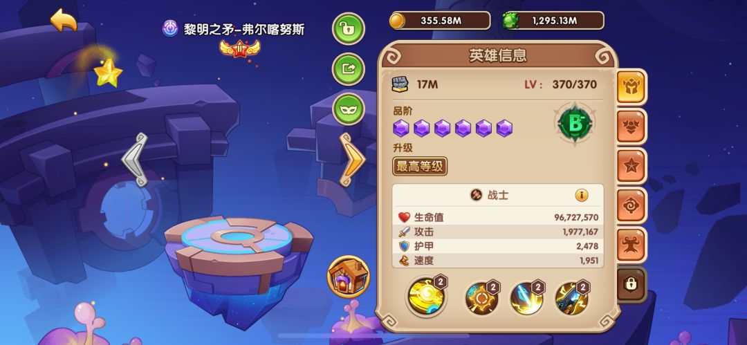 接下来该怎么玩 2