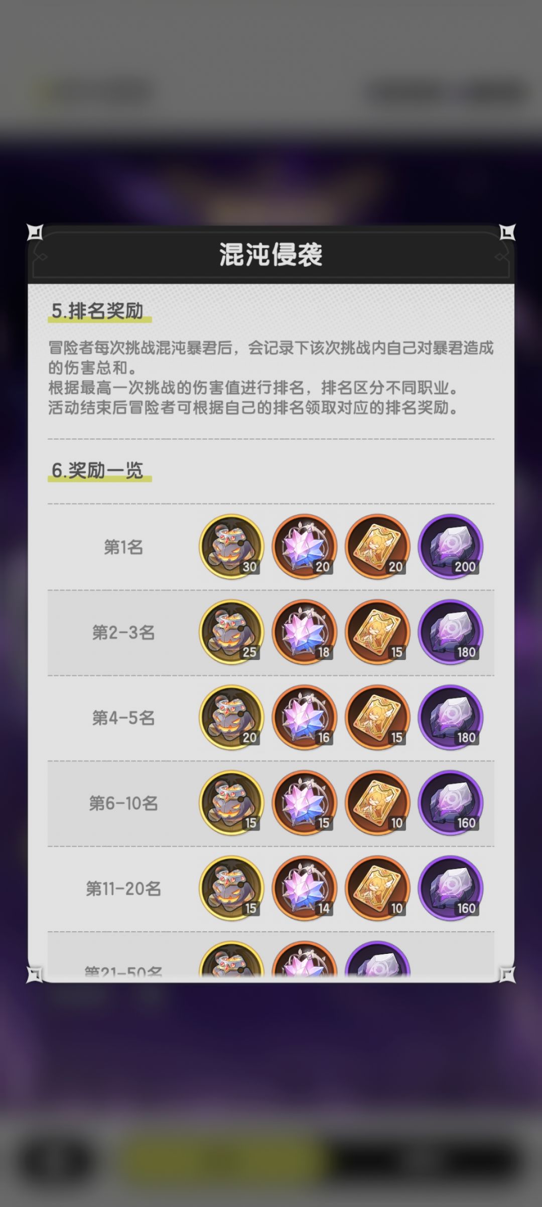 吐了,也没提示啊 2