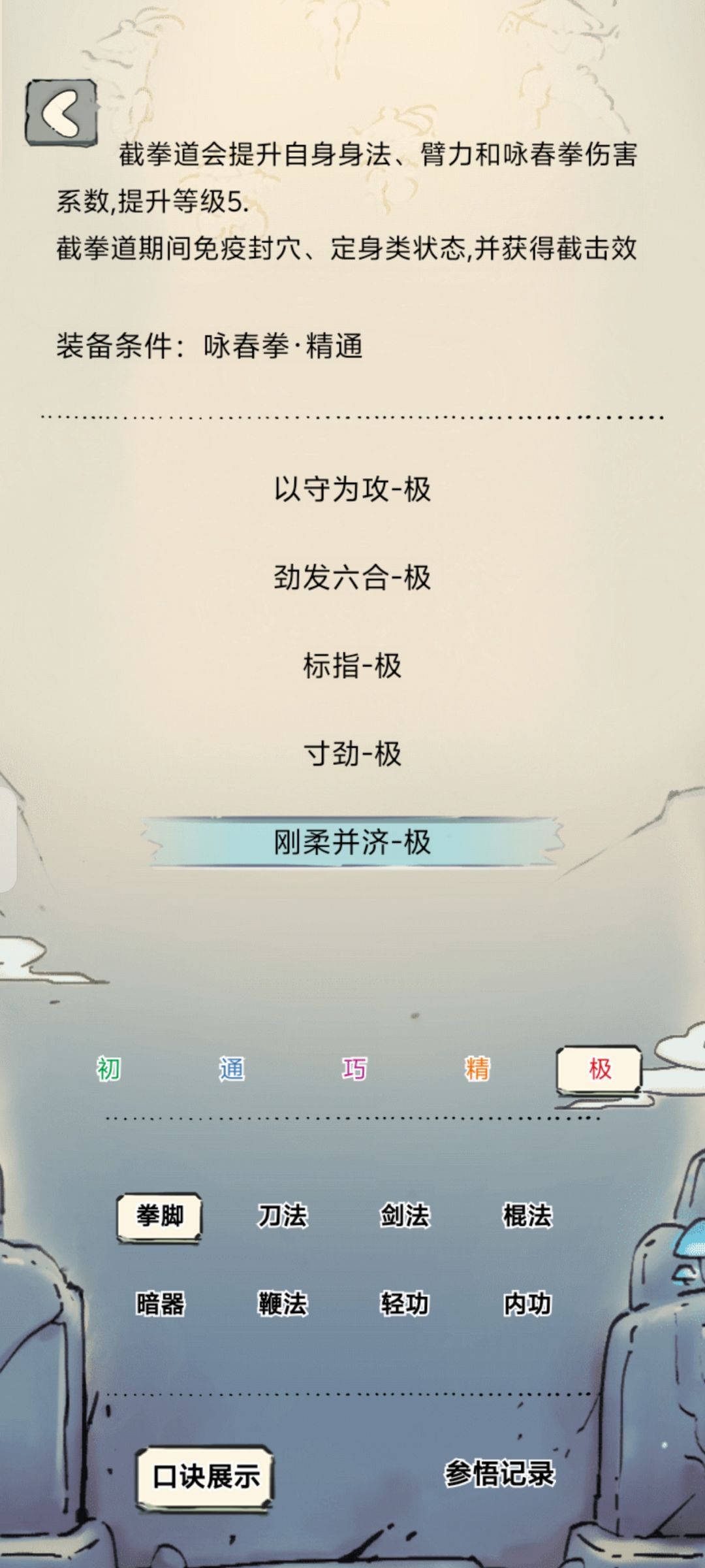 @所有真大佬，谁能说清楚这个提升5 3