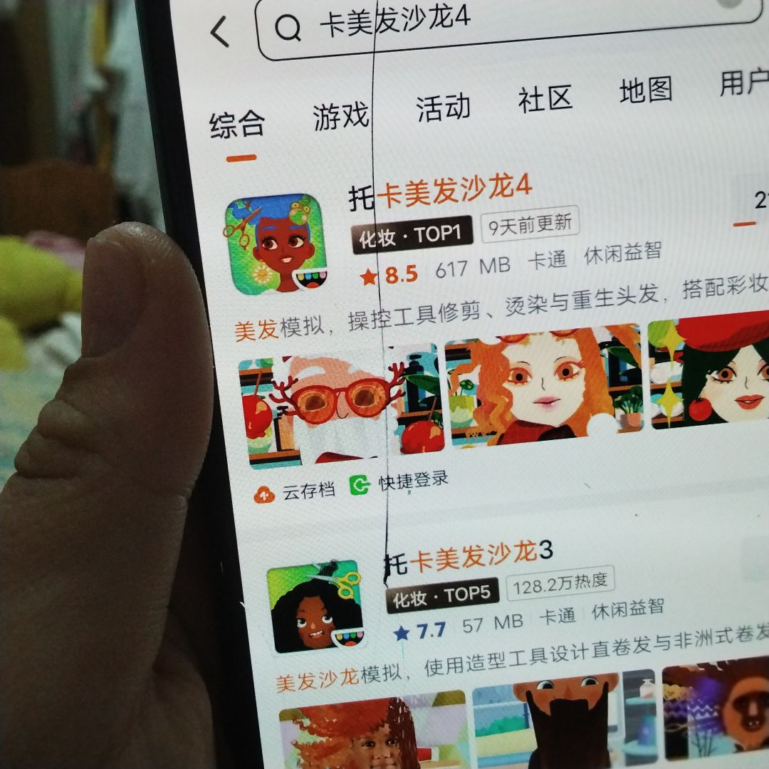 动态图片 2