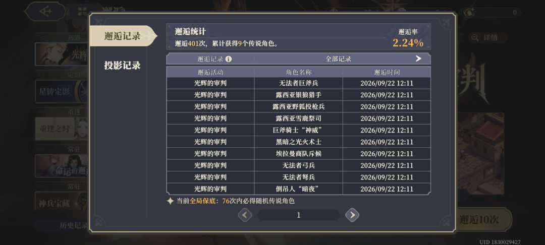 我这号是不是废了? 2