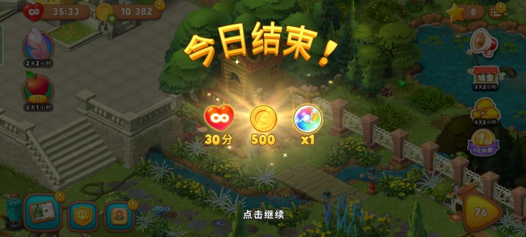 动态图片 9