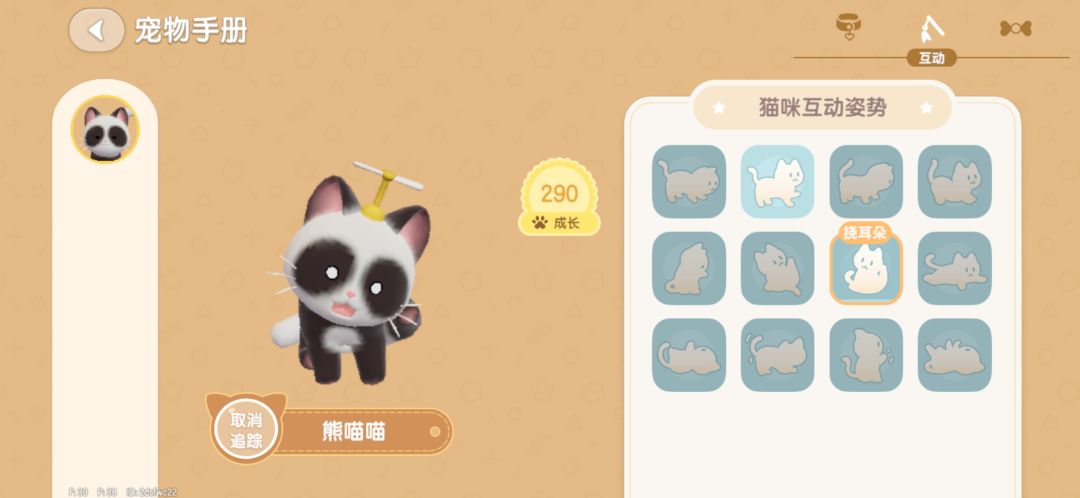 眼睛变白了? 1