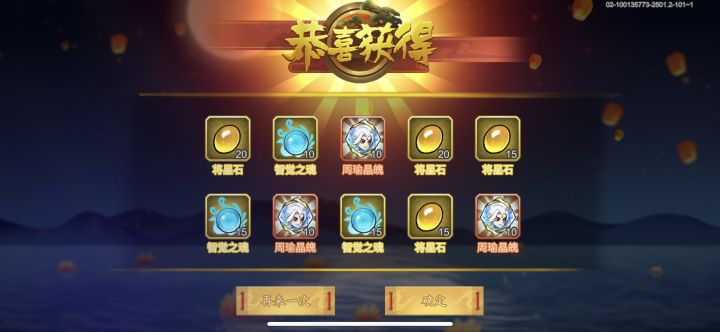 100次100个魂魄神曹终于出来了截图