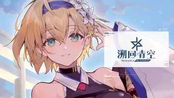 【✨限时活动PV公开✨】