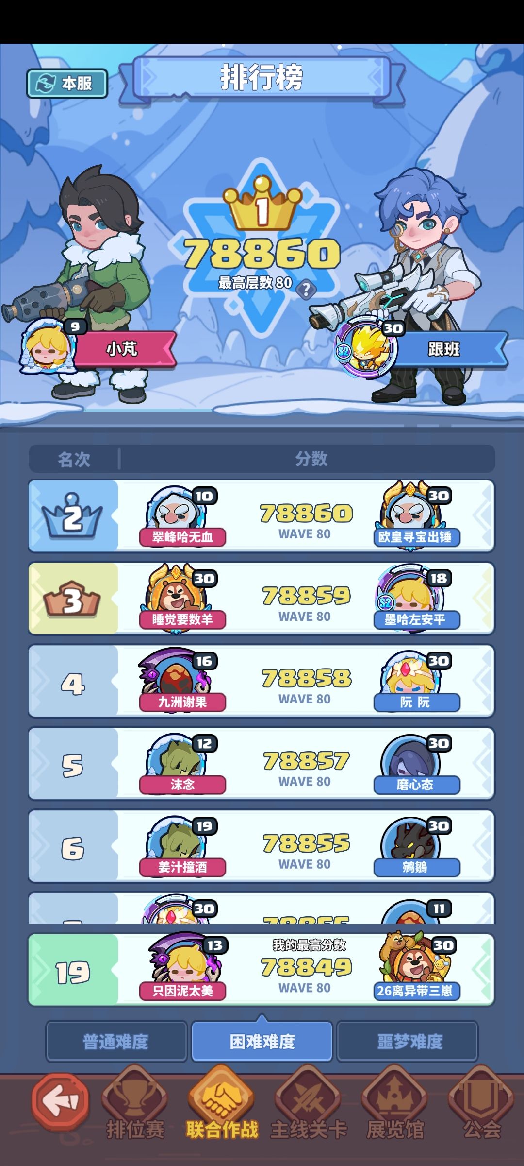 新区萌新 2