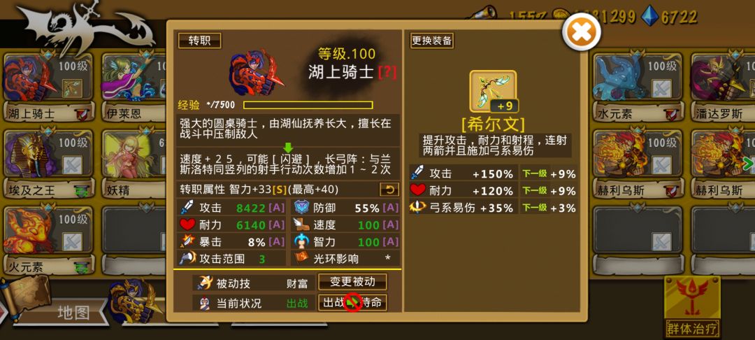精彩截图分享 2026-7-24 1