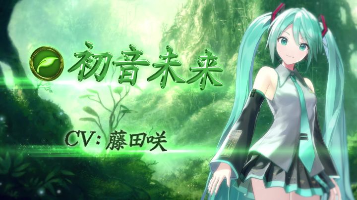 《影之诗》X《初音未来》联动主战者皮肤——初音未来截图