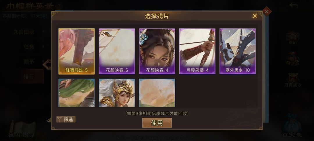 来点互送做任务的 1