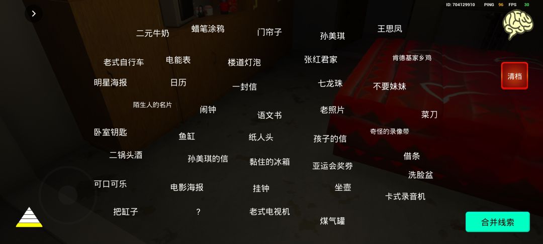 拜托了,能告诉我还有哪个没找到吗 3