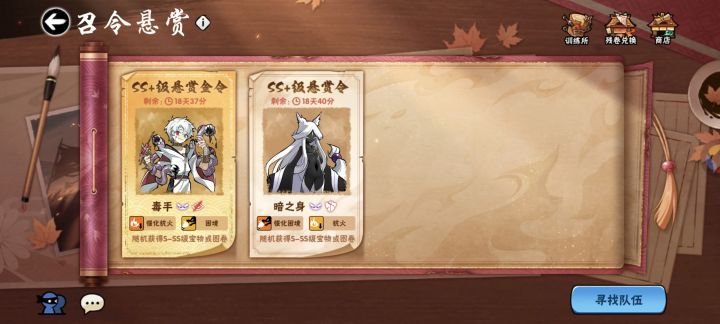 一区应用宝高配毒手求过截图