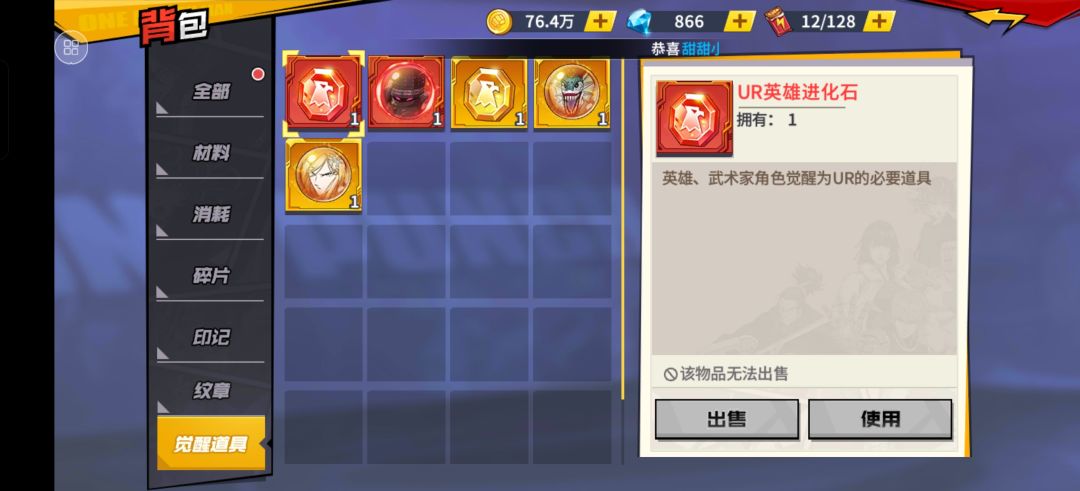 求助 3