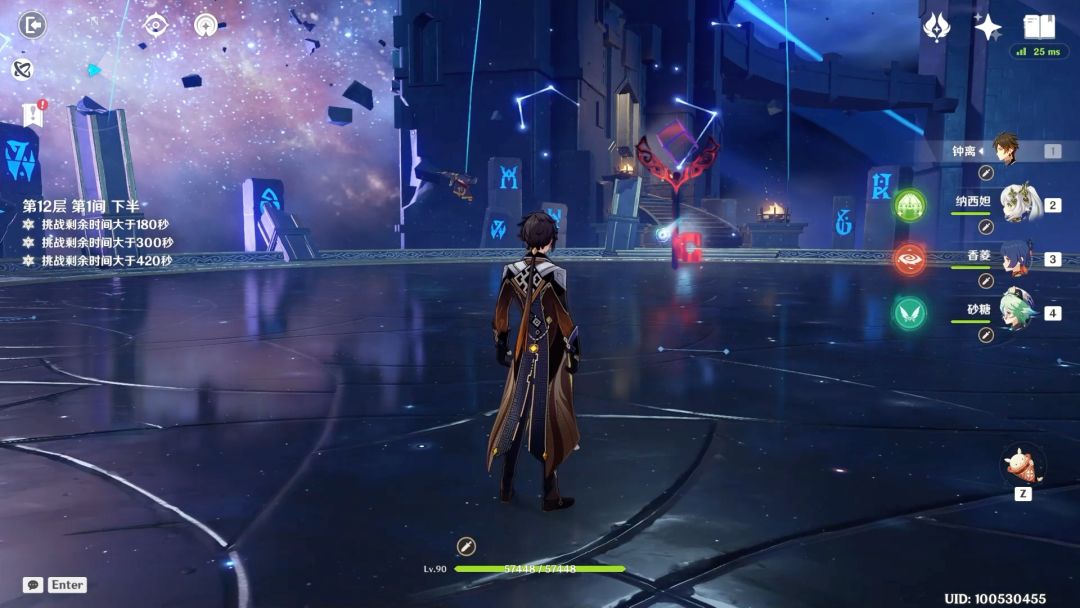 史上最难深渊-12-1下半 钟草香砂 0命无专武 低练度卡点过深渊截图