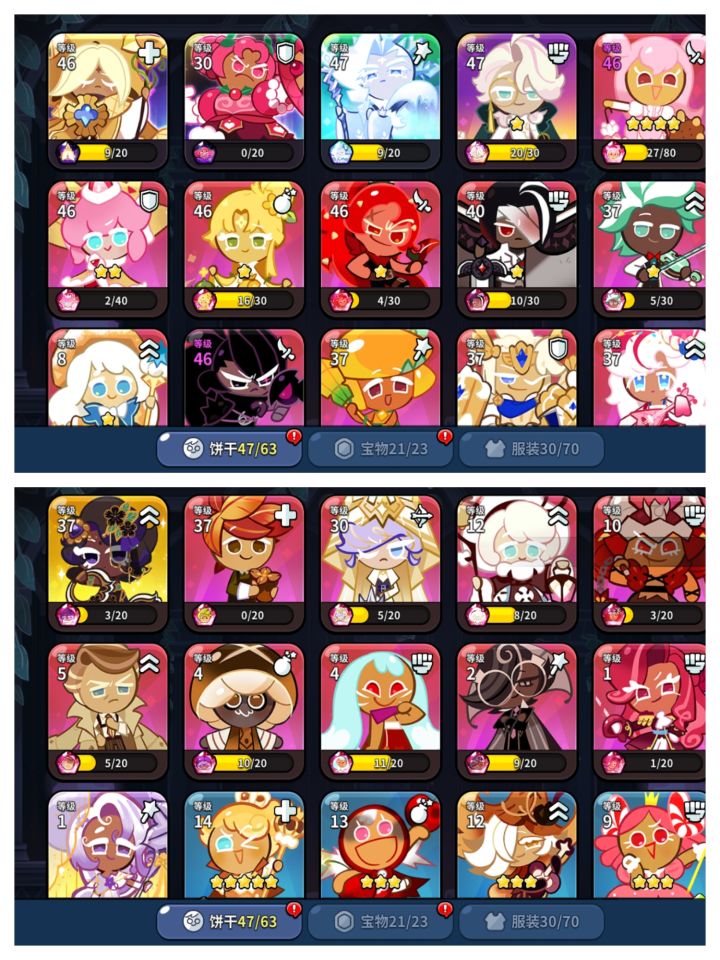 应该养哪些，神殿只有六个位置截图