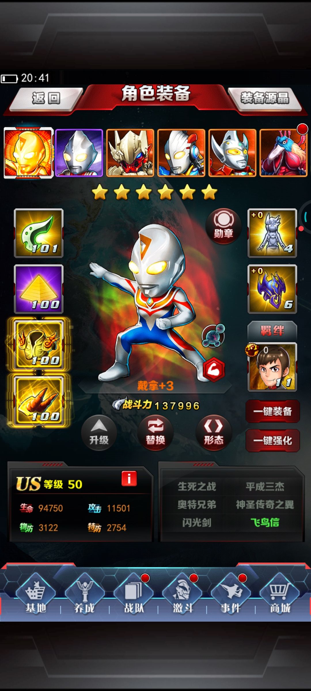 这号还可以吗? 2