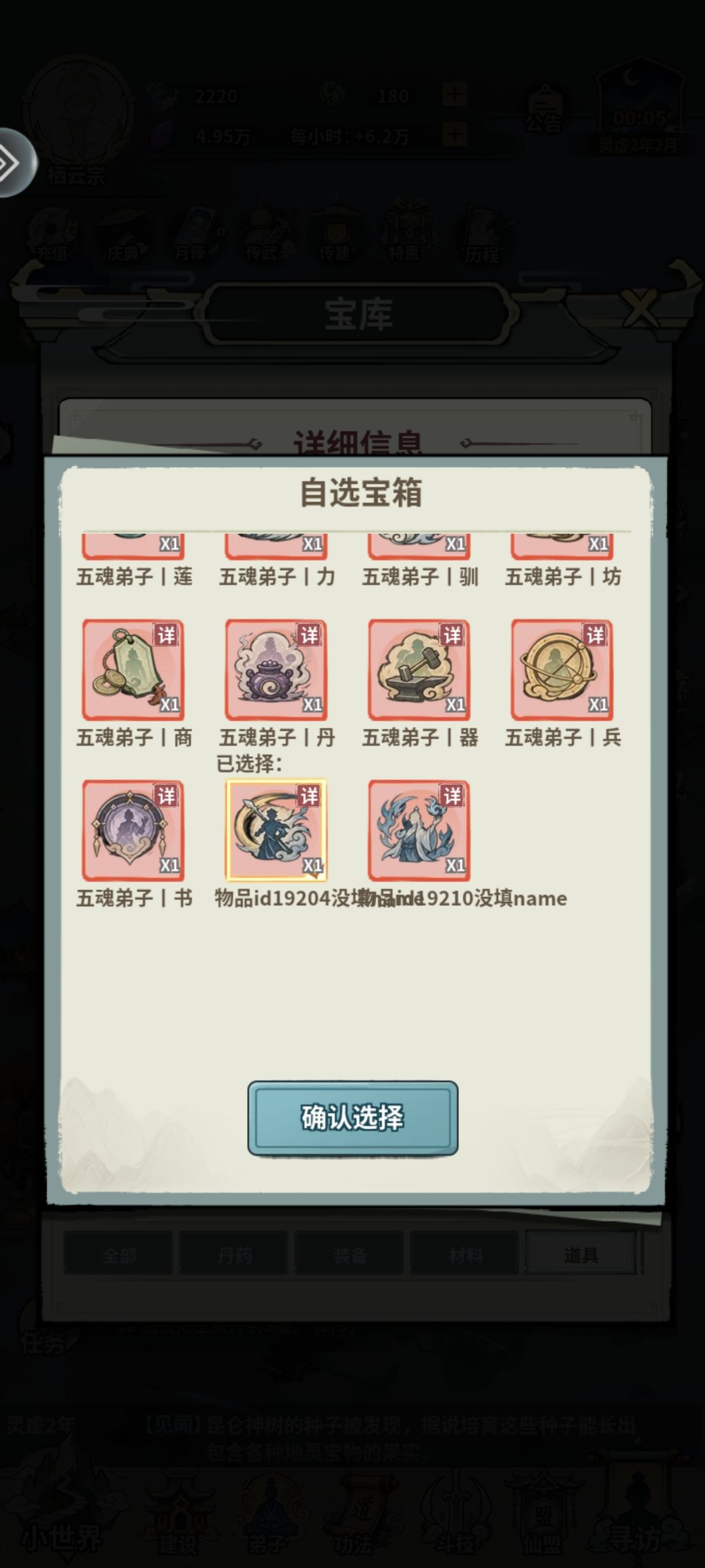 这对吗? 2